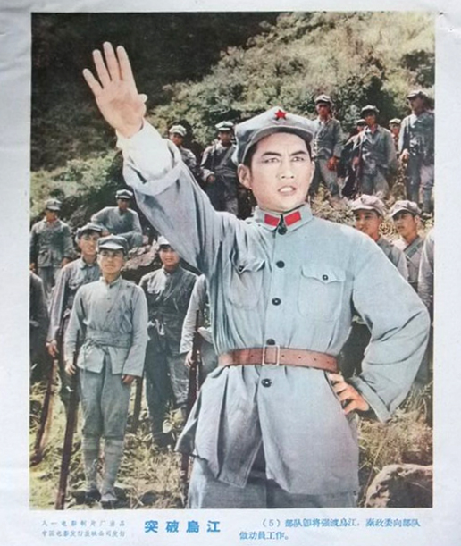 突破乌江剧照的剧照