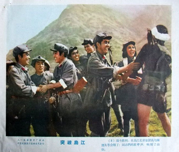 突破乌江剧照的剧照