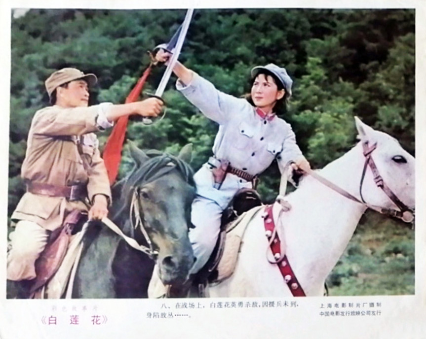 白莲花剧照的剧照
