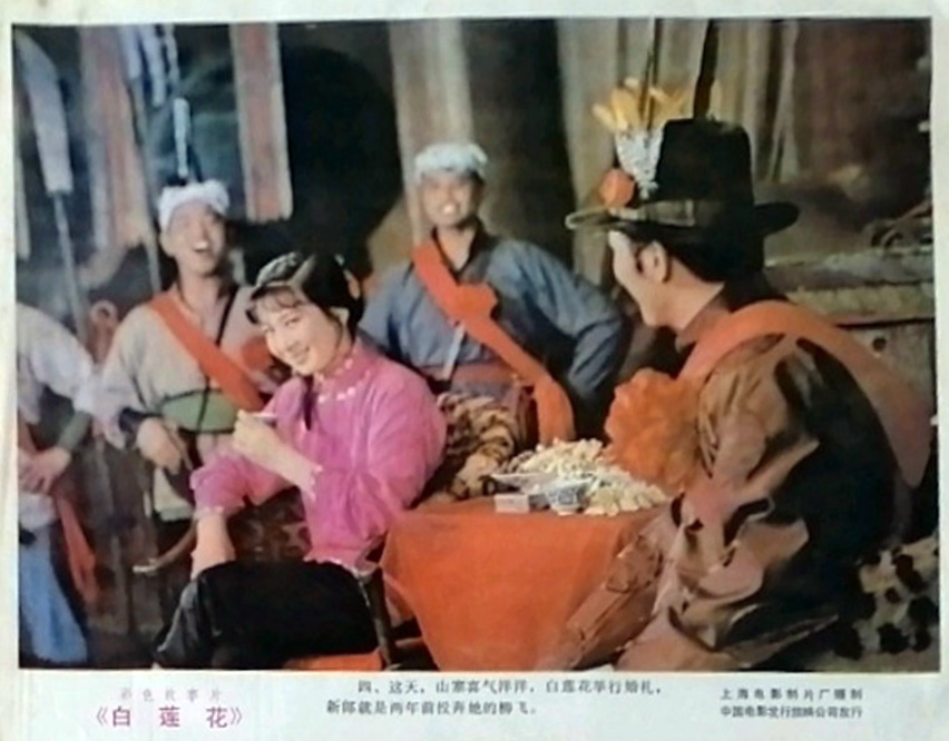 白莲花剧照的剧照