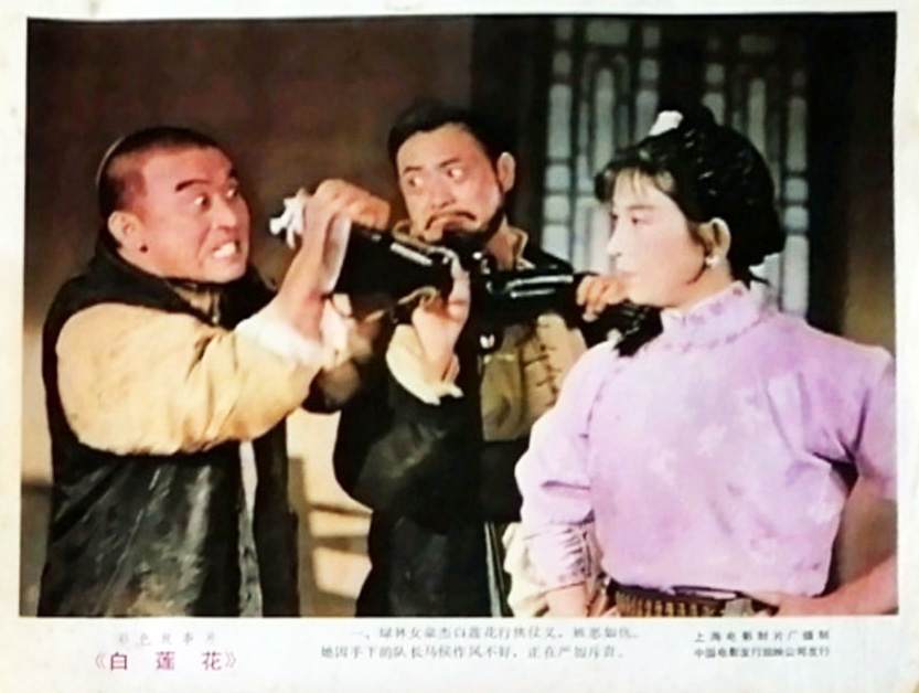 白莲花剧照的剧照