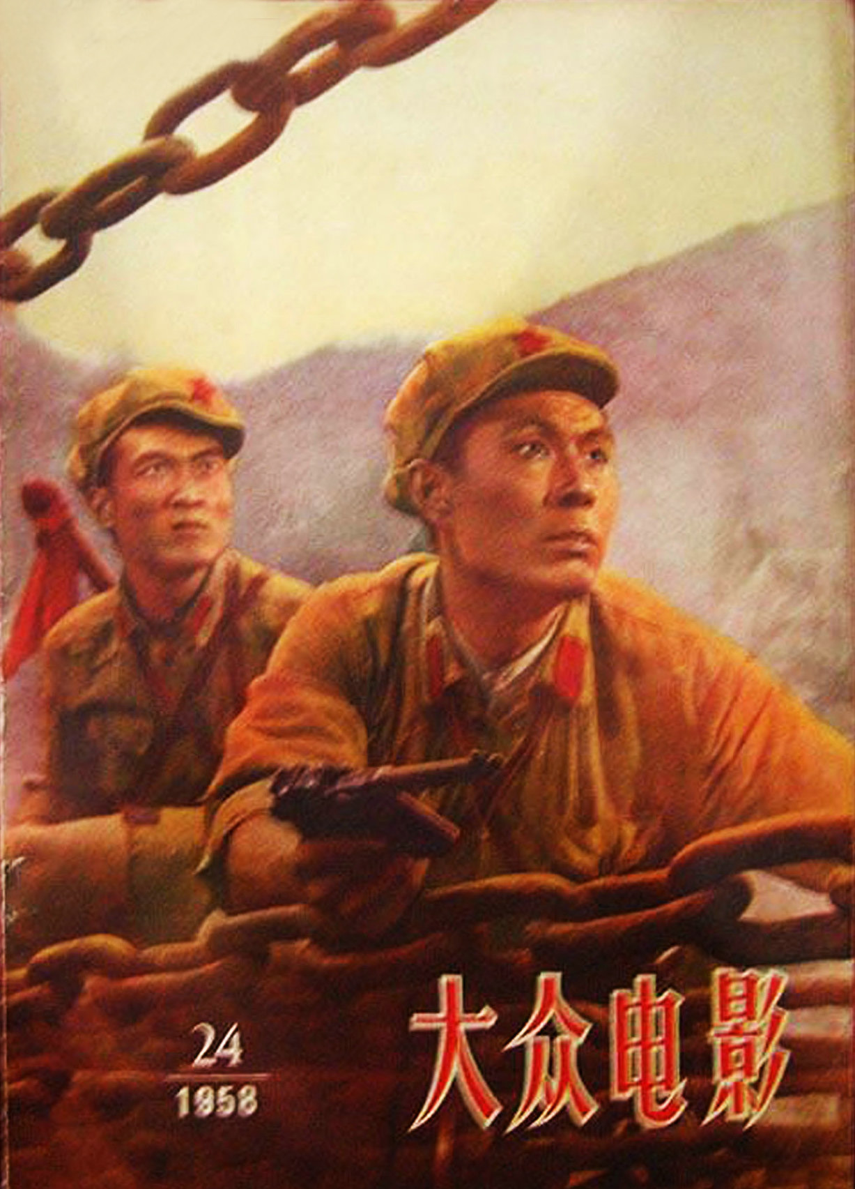 万水千山剧照的剧照