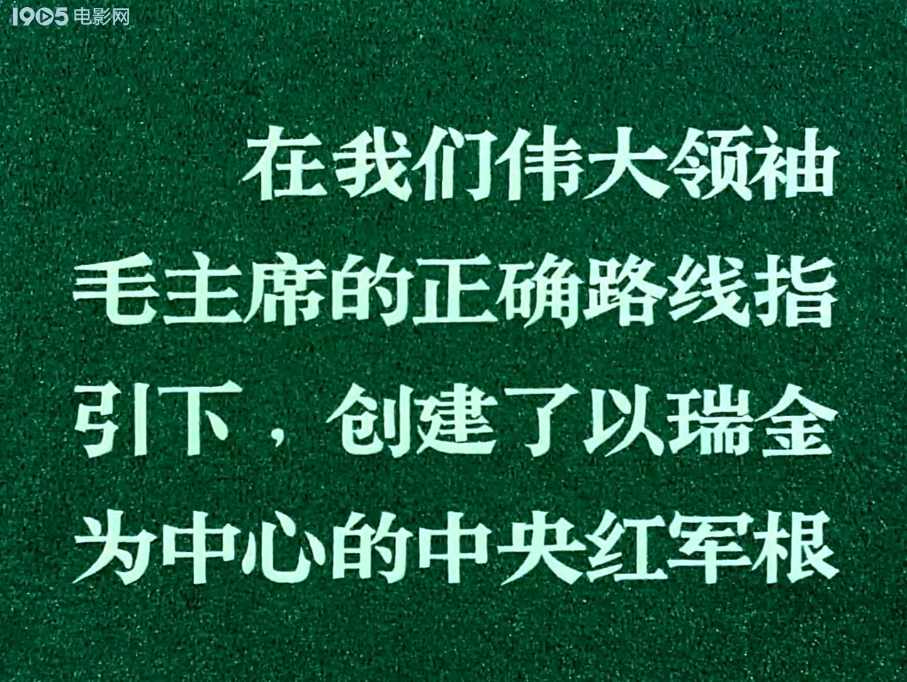 万水千山剧照的剧照