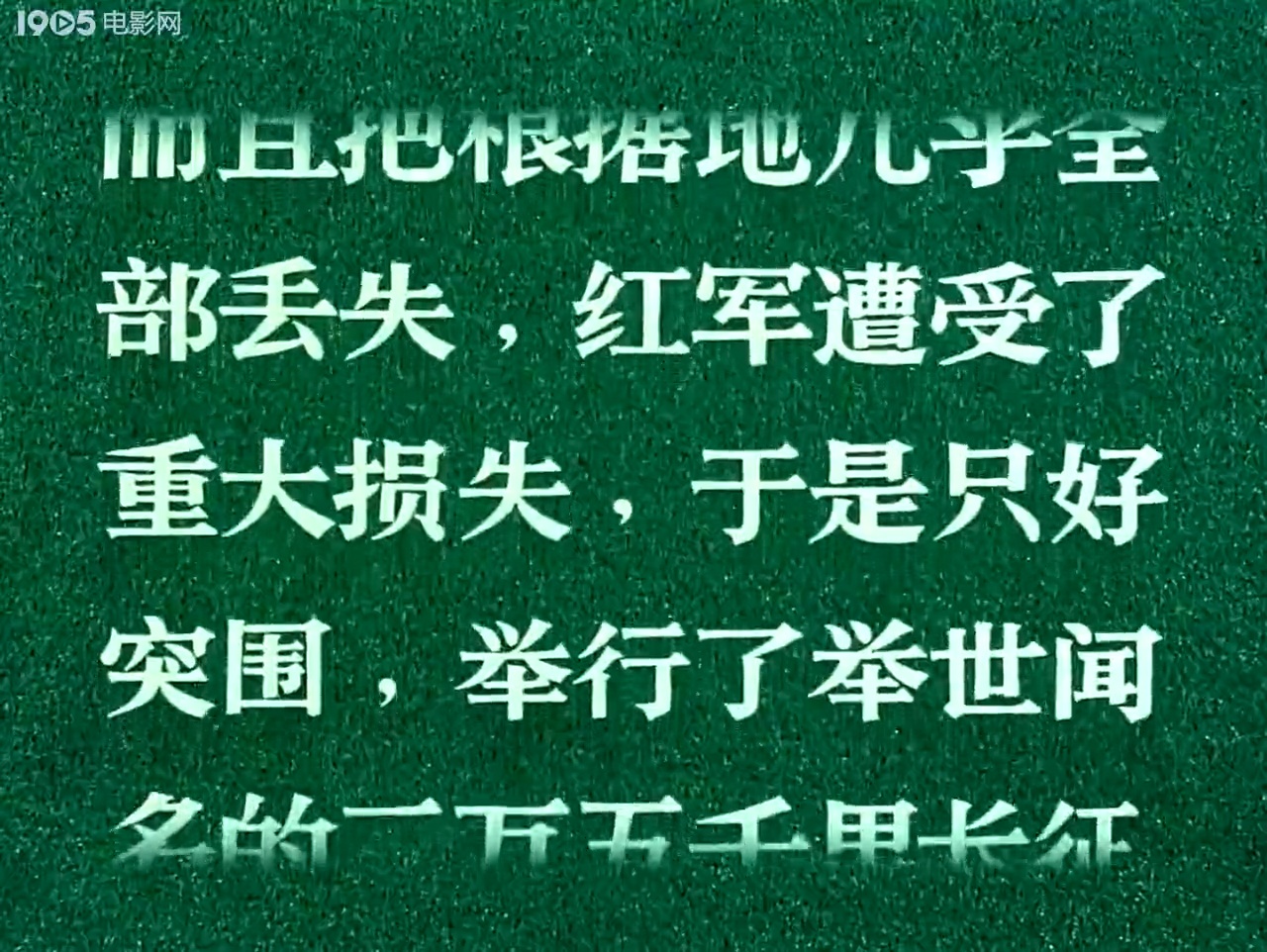 万水千山剧照的剧照