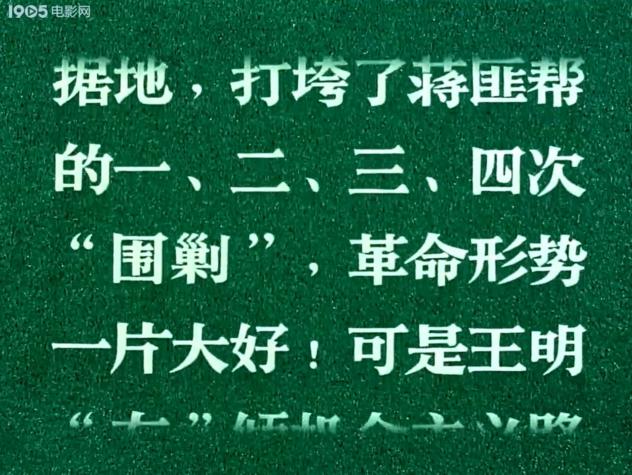 万水千山剧照的剧照
