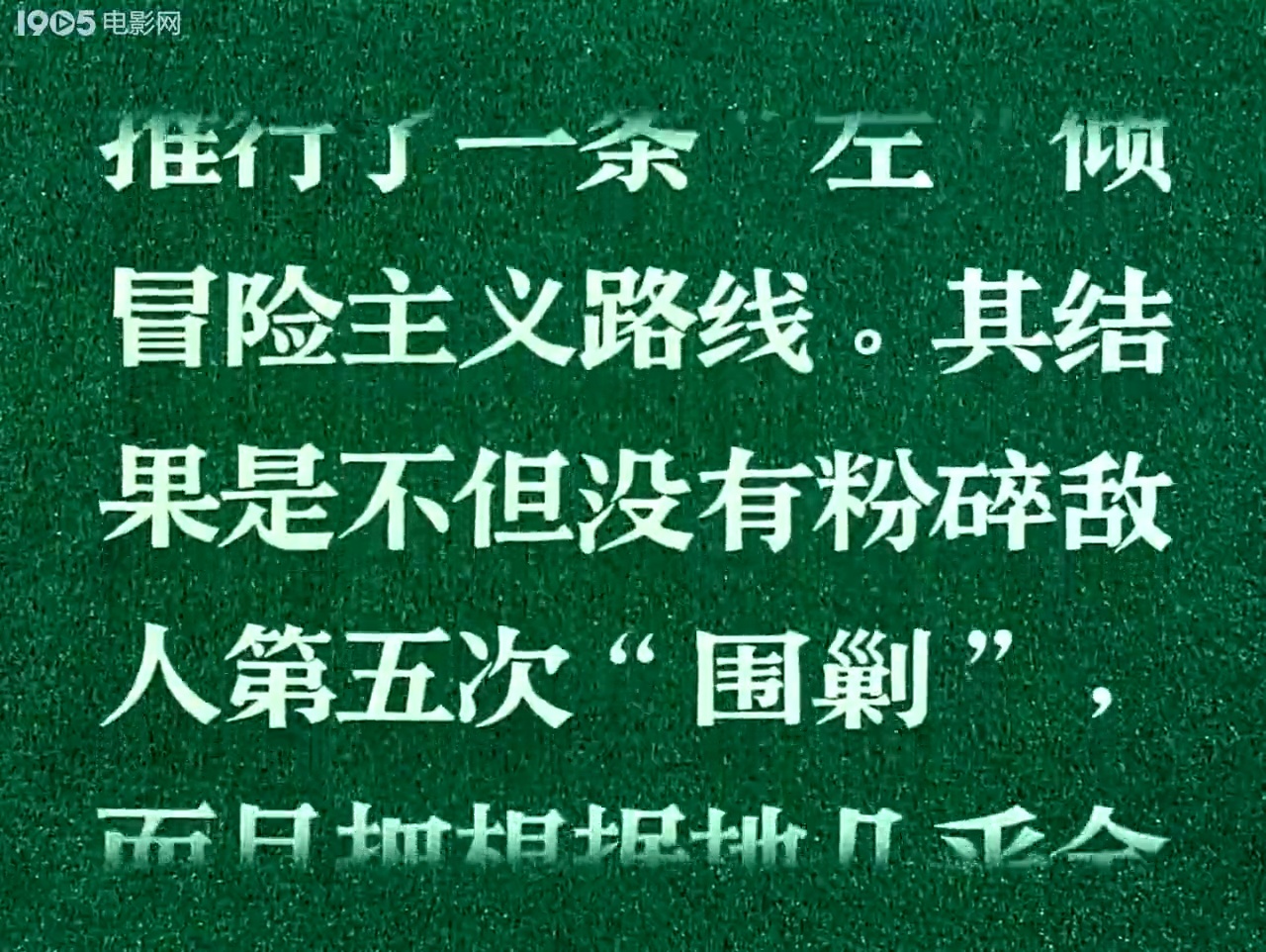 万水千山剧照的剧照