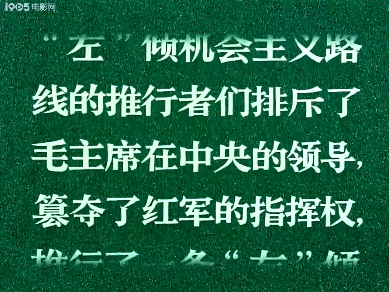 万水千山剧照的剧照