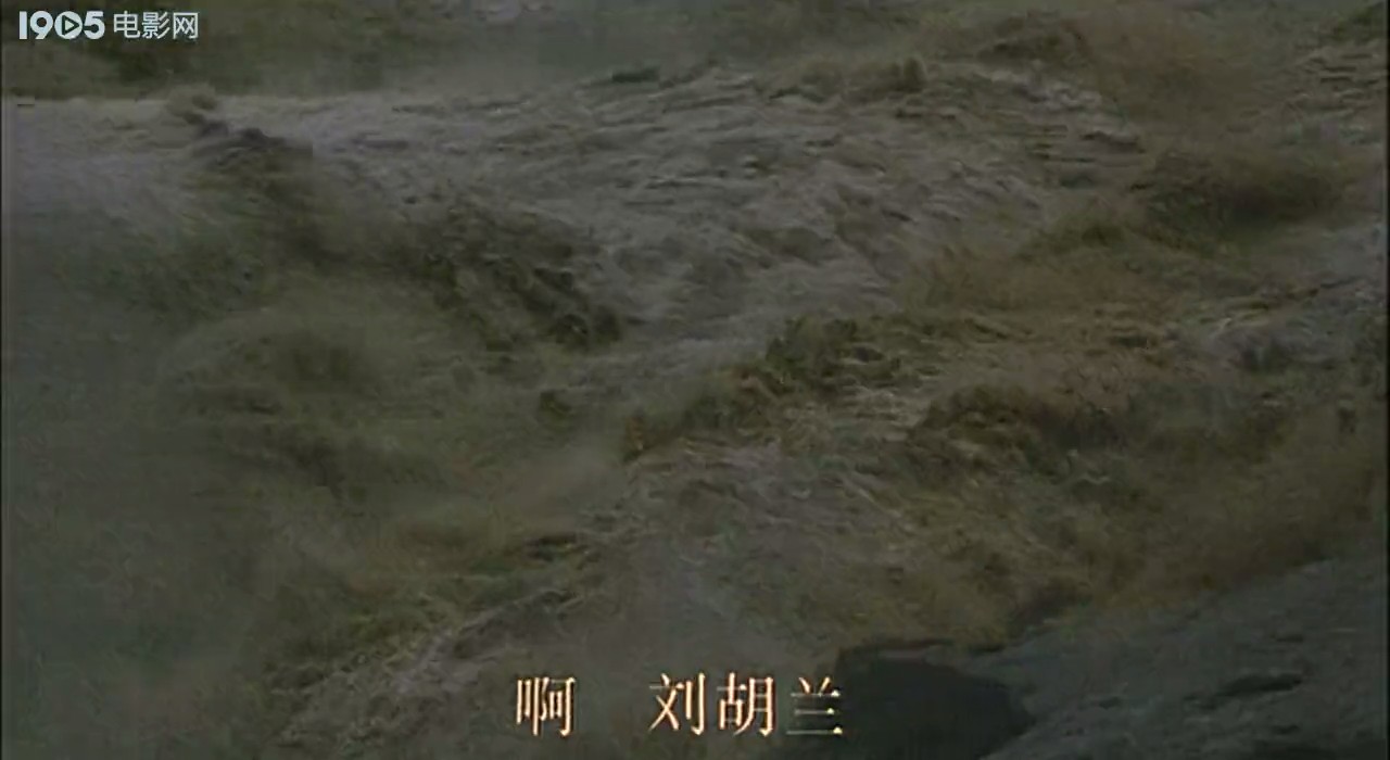 刘胡兰剧照的剧照