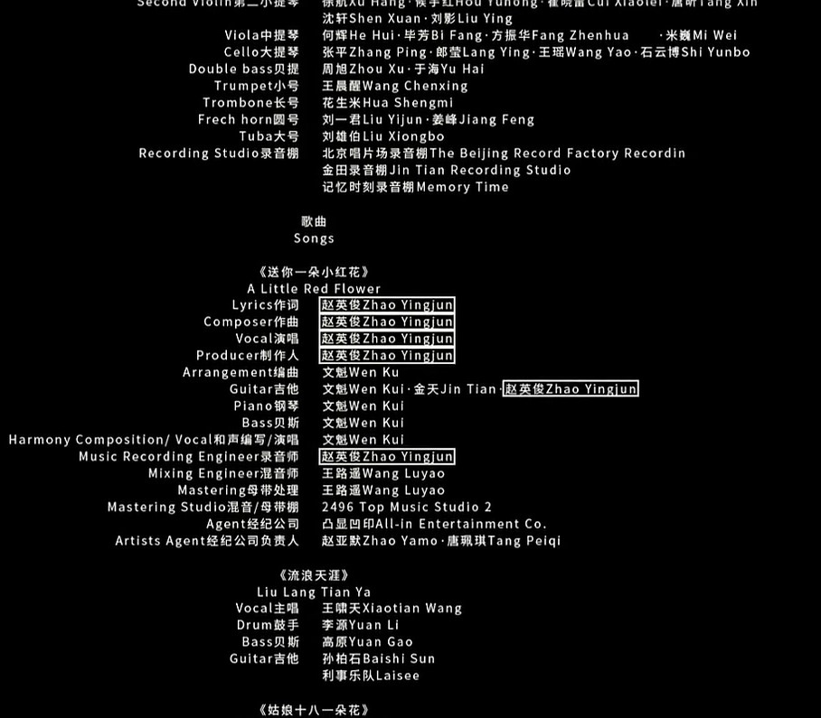 送你一朵小红花剧照的剧照