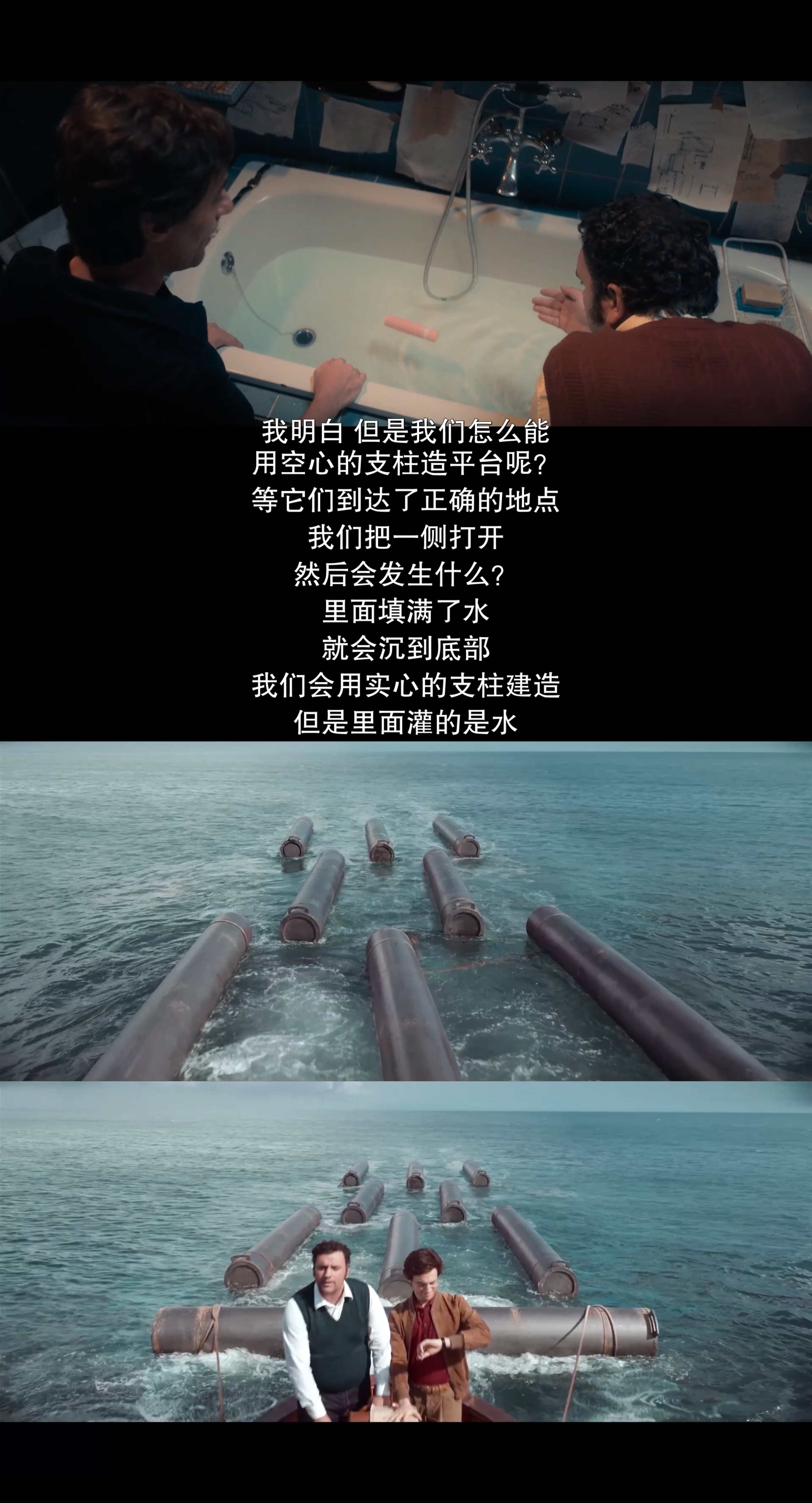 玫瑰岛的不可思议的历史剧照的剧照