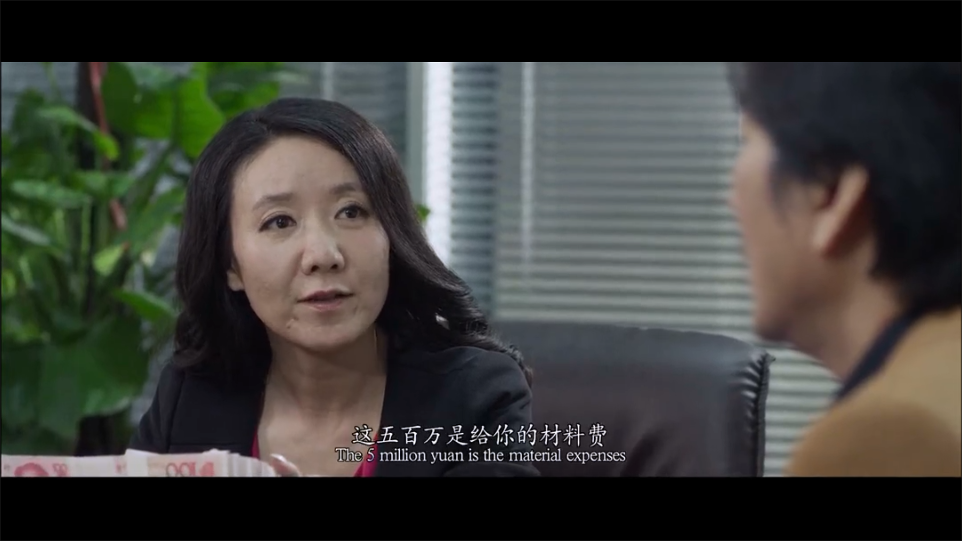 钱在囧途剧照的剧照