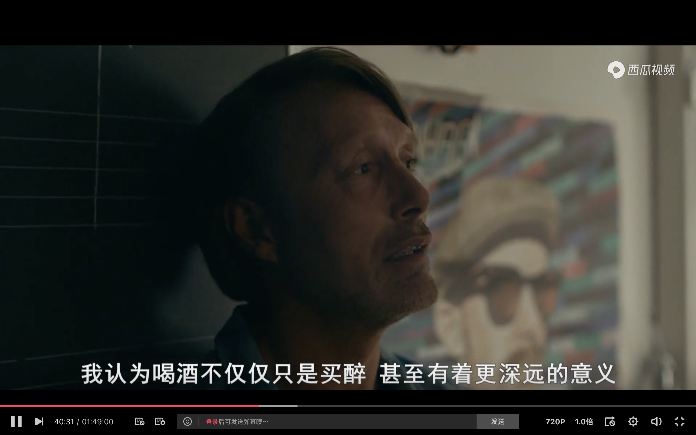 酒精计划剧照的剧照