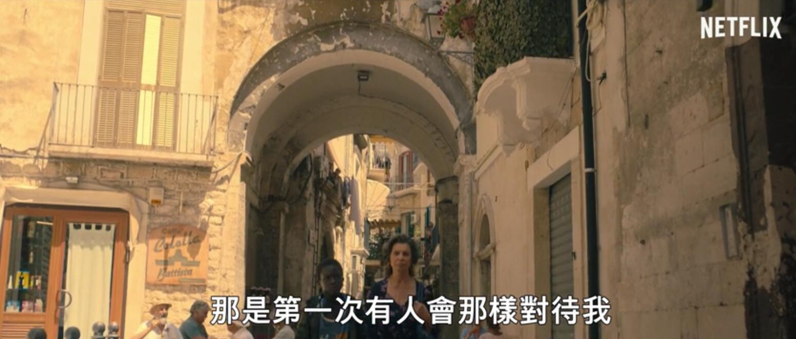 来日方长剧照的剧照