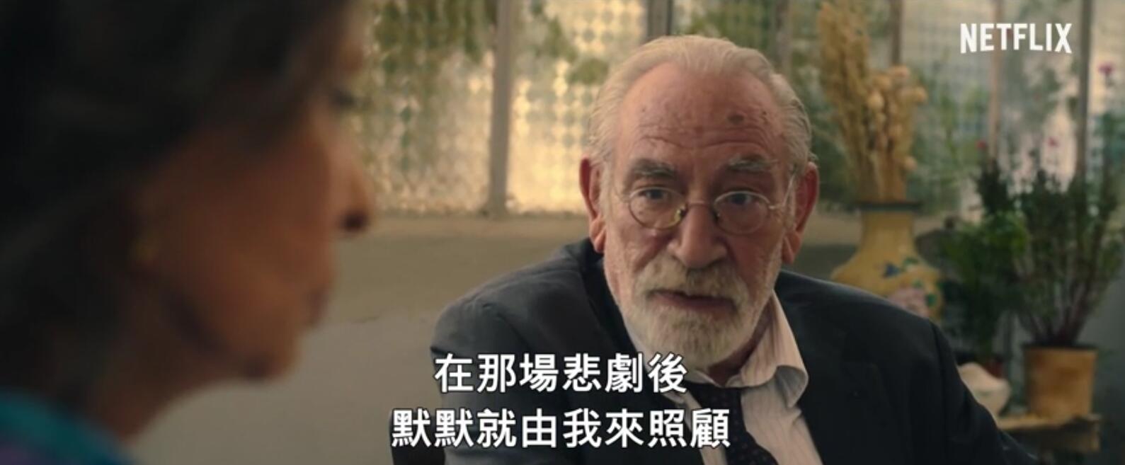来日方长剧照的剧照