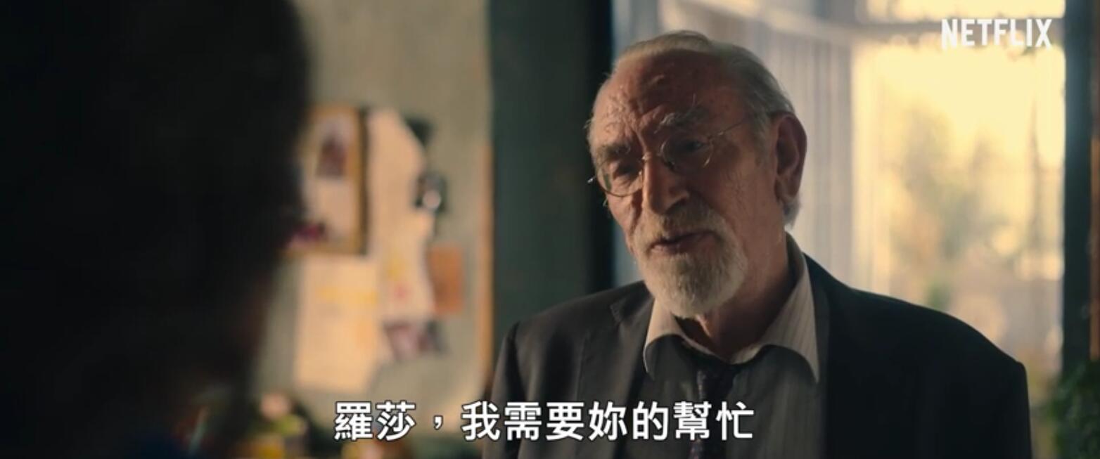 来日方长剧照的剧照