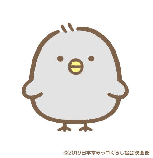 角落小伙伴：魔法绘本里的新朋友剧照的剧照