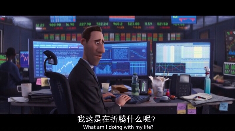心灵奇旅剧照的剧照