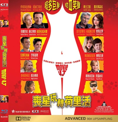 电影43的海报-其他海报 香港