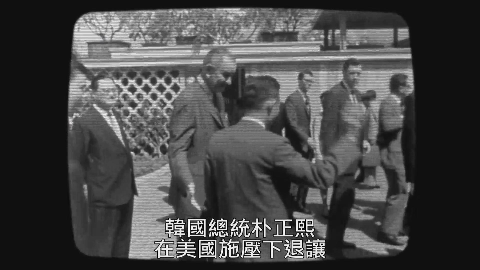 韩战：不曾结束的战争剧照的剧照