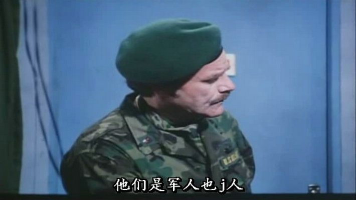 阿本科的绿色贝雷帽剧照的剧照