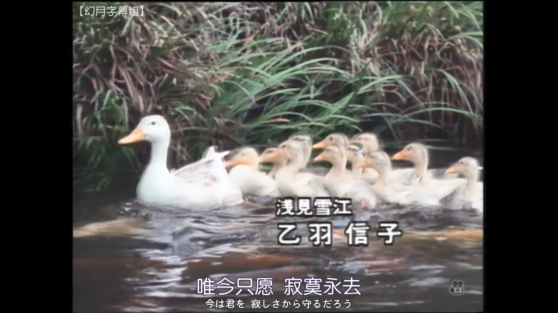 水谷丰版浅见光彦4：美浓路杀人事件剧照的剧照