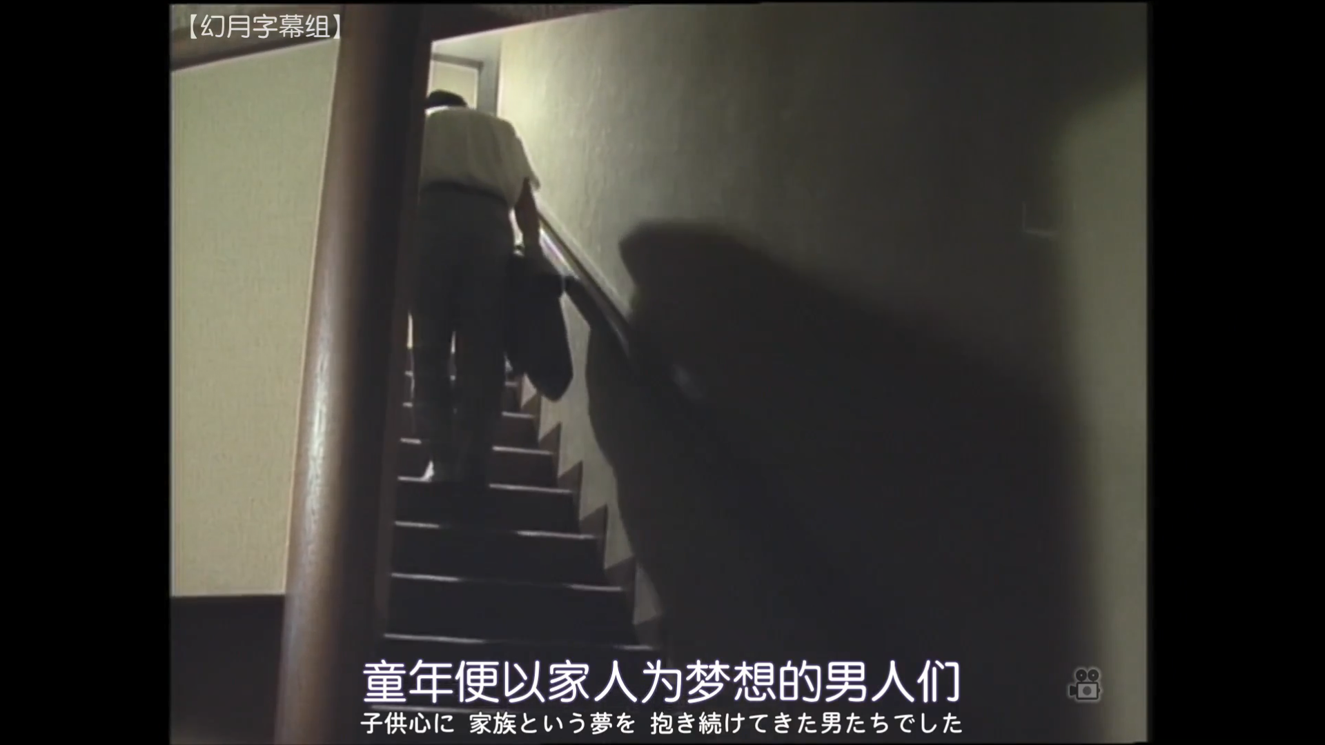 水谷丰版浅见光彦4：美浓路杀人事件剧照的剧照