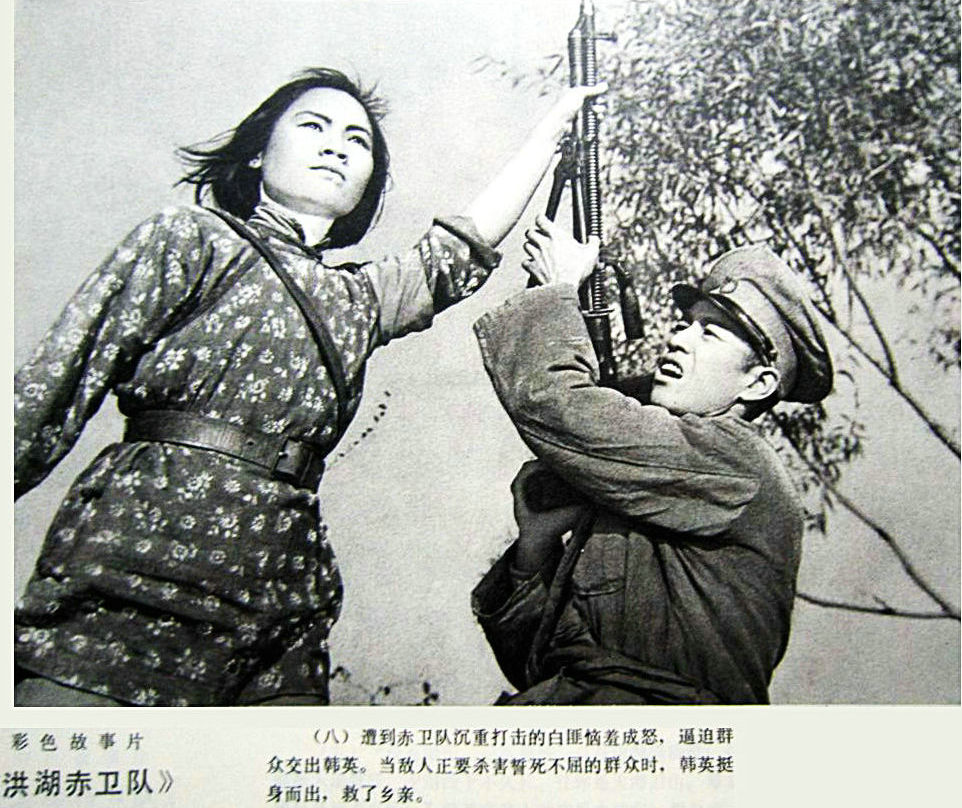 洪湖赤卫队剧照的剧照