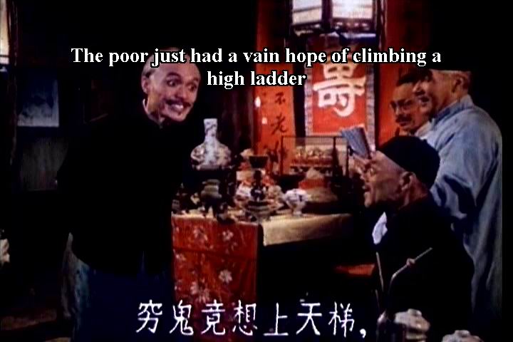 洪湖赤卫队剧照的剧照