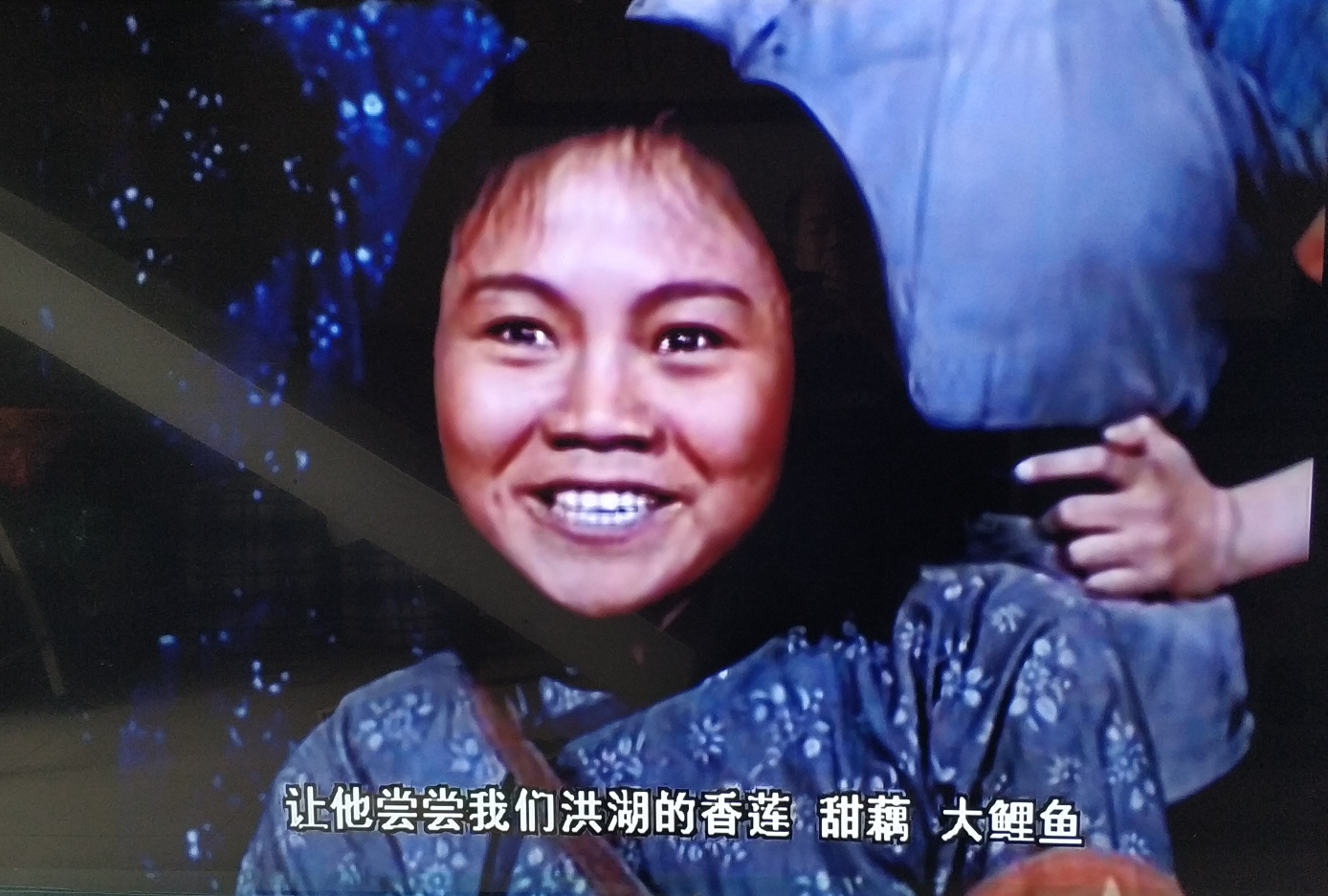 洪湖赤卫队剧照的剧照