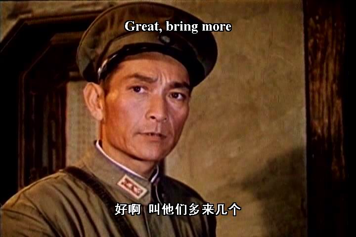 洪湖赤卫队剧照的剧照