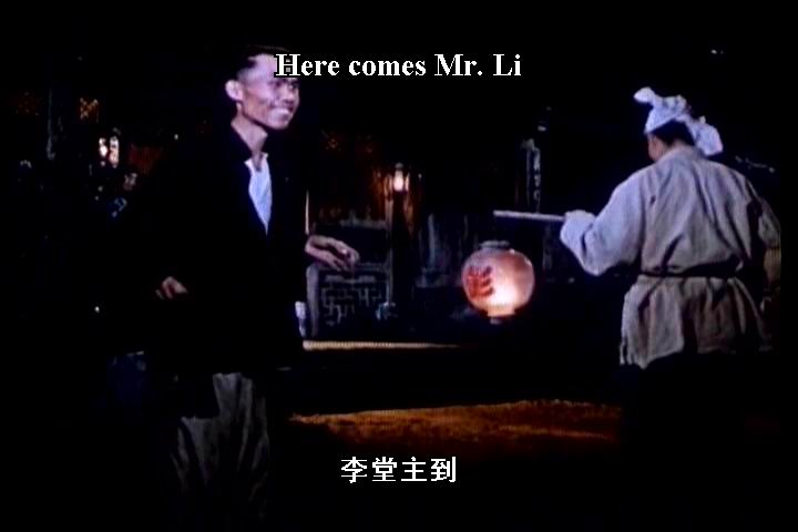洪湖赤卫队剧照的剧照