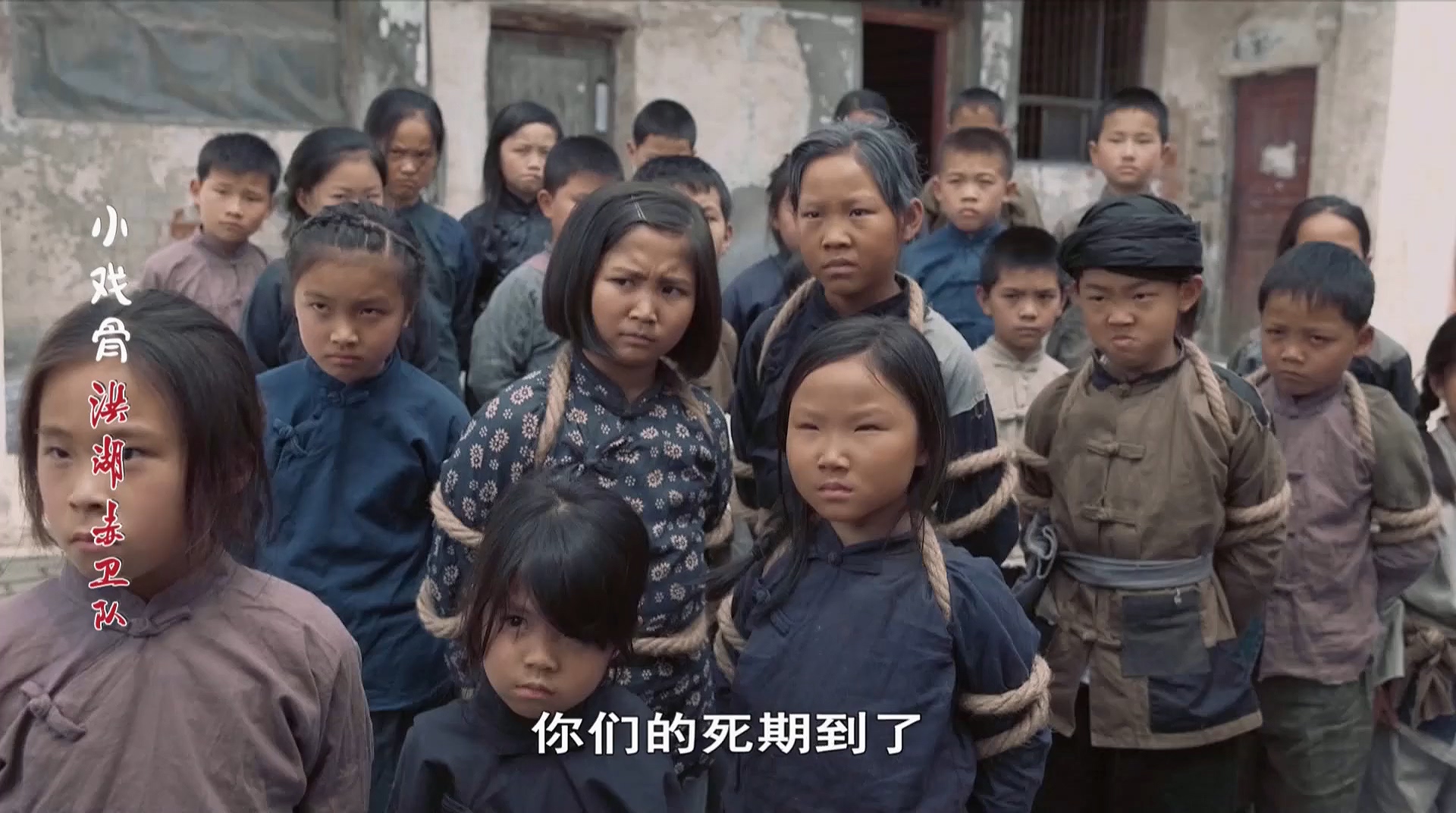 小戏骨：洪湖赤卫队剧照的剧照