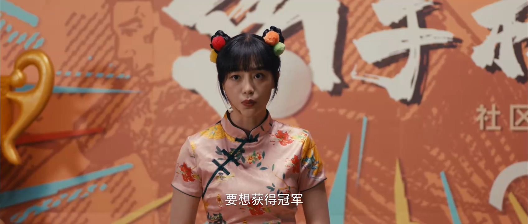 陈翔六点半之民间高手剧照的剧照