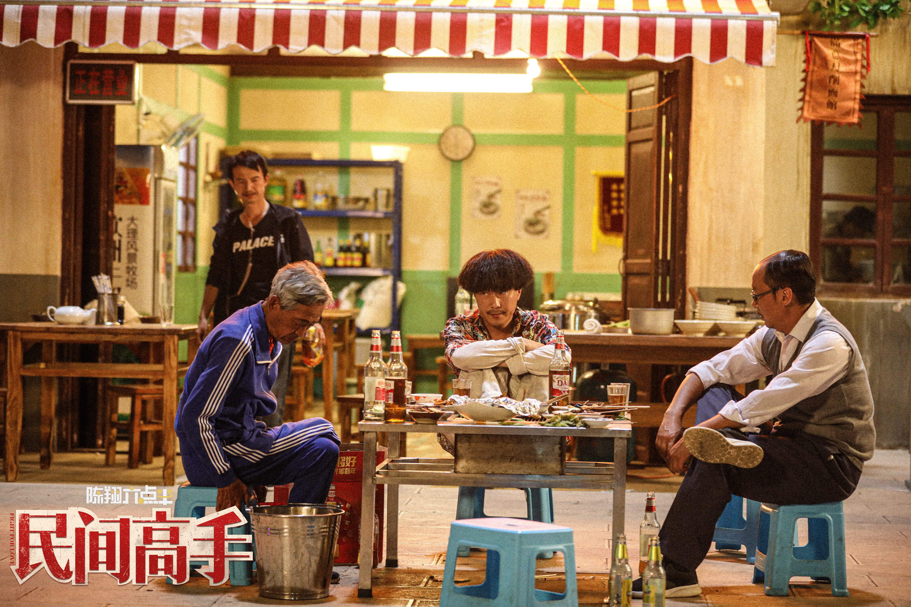 陈翔六点半之民间高手剧照的剧照
