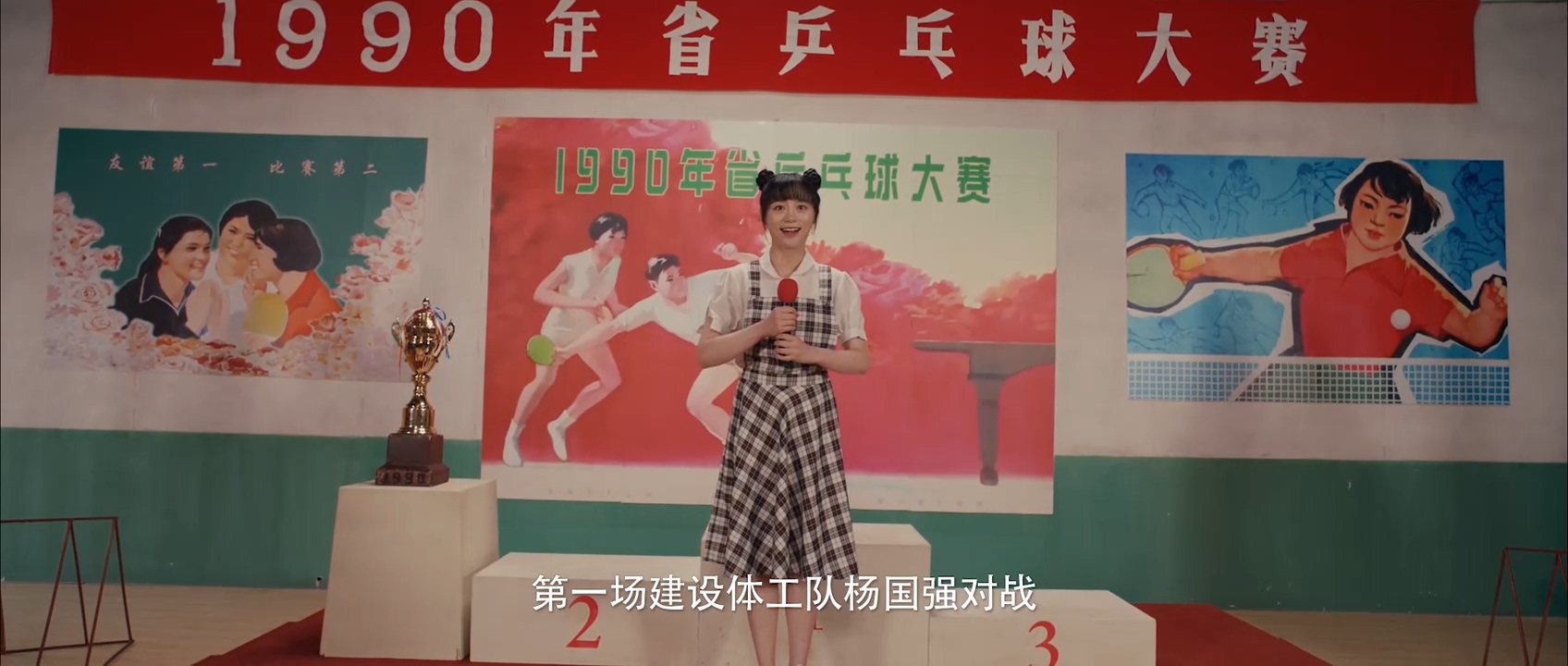 陈翔六点半之民间高手剧照的剧照