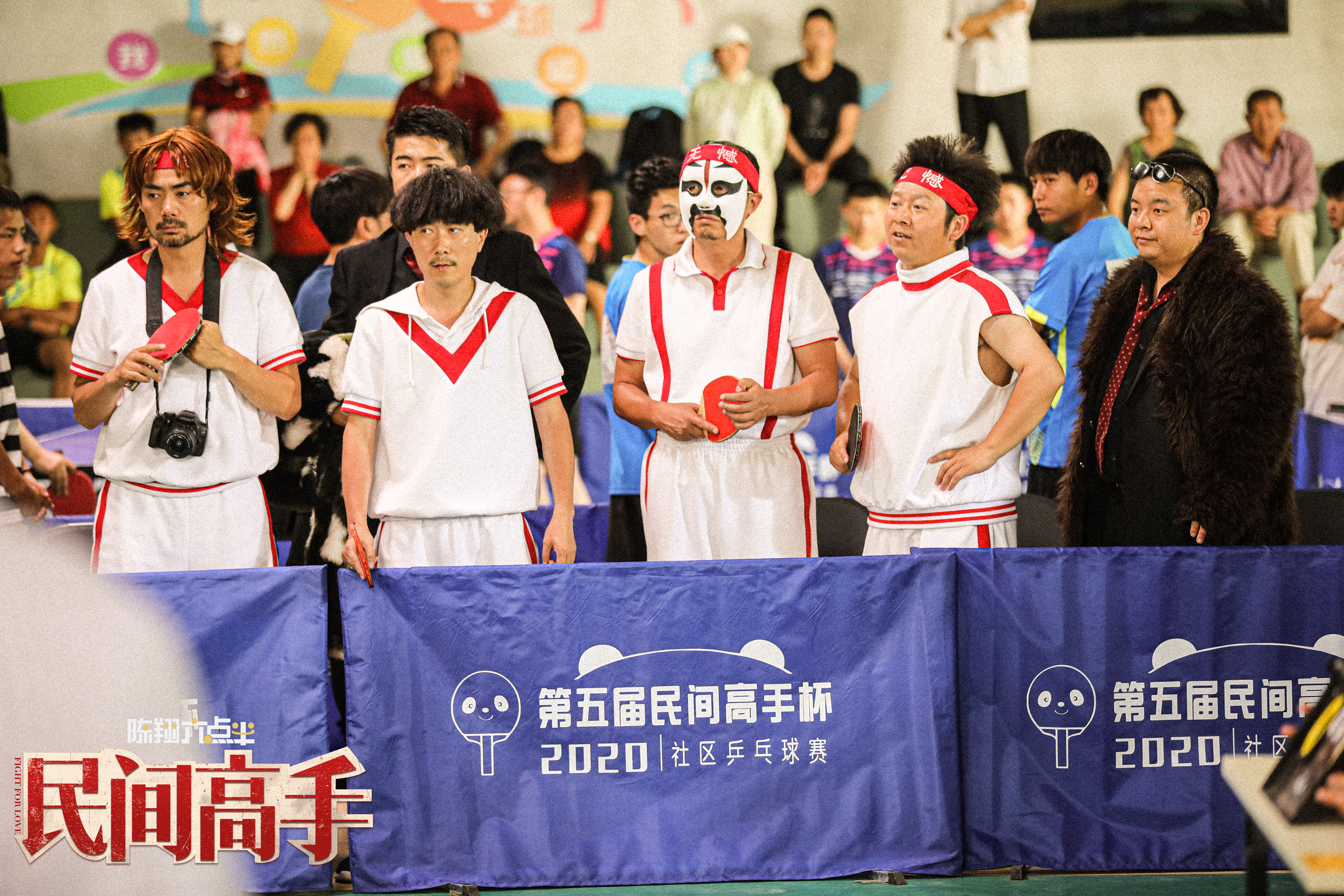 陈翔六点半之民间高手剧照的剧照