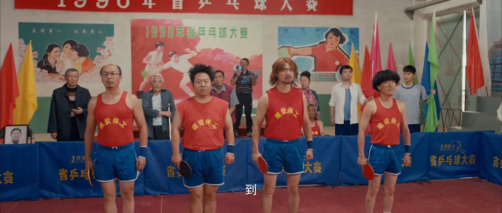陈翔六点半之民间高手剧照的剧照