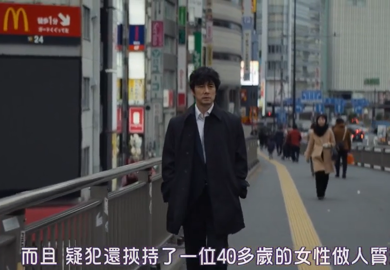 沉默东京剧照的剧照