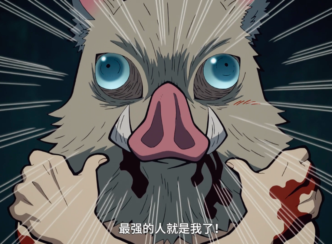 鬼灭之刃 那田蜘蛛山篇剧照的剧照