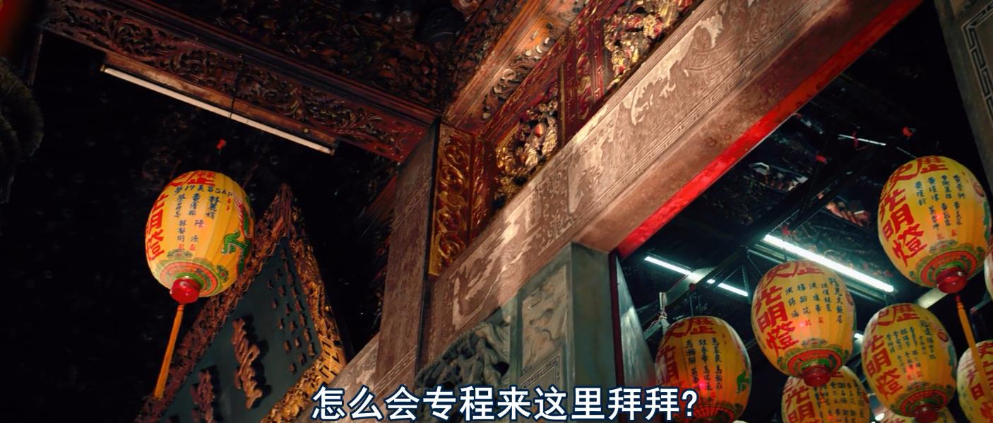 孤味剧照的剧照