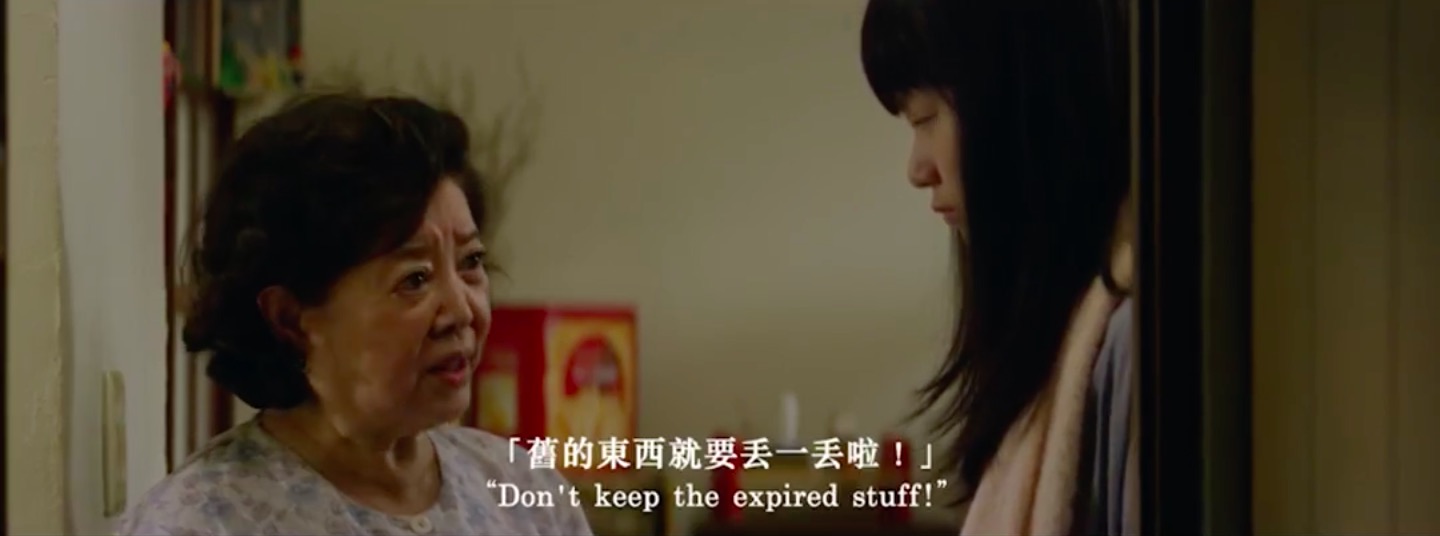 孤味剧照的剧照