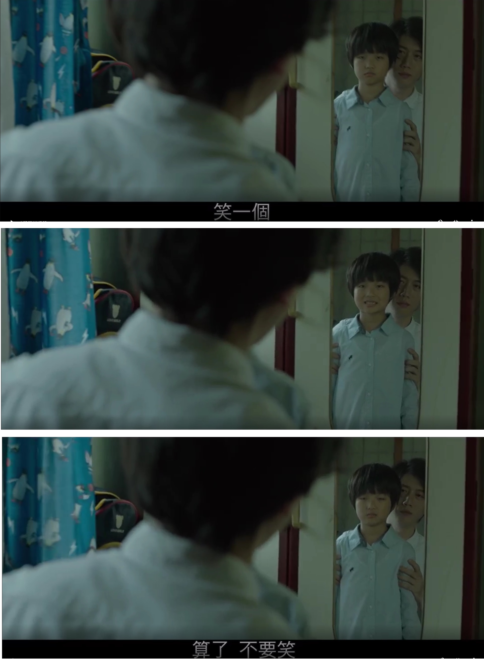 亲爱的房客剧照的剧照