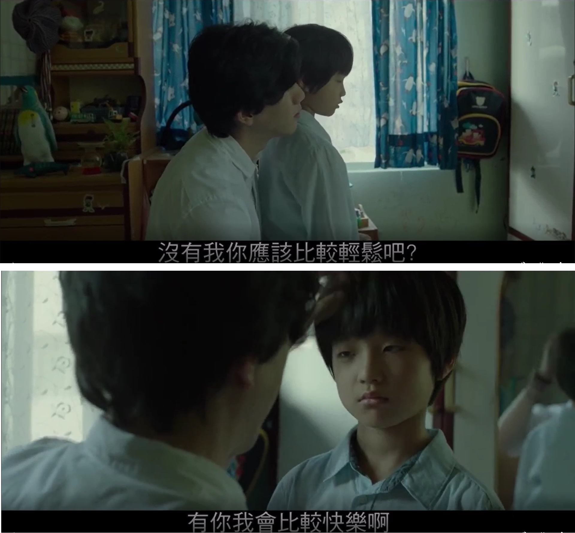 亲爱的房客剧照的剧照