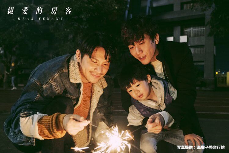 亲爱的房客剧照的剧照