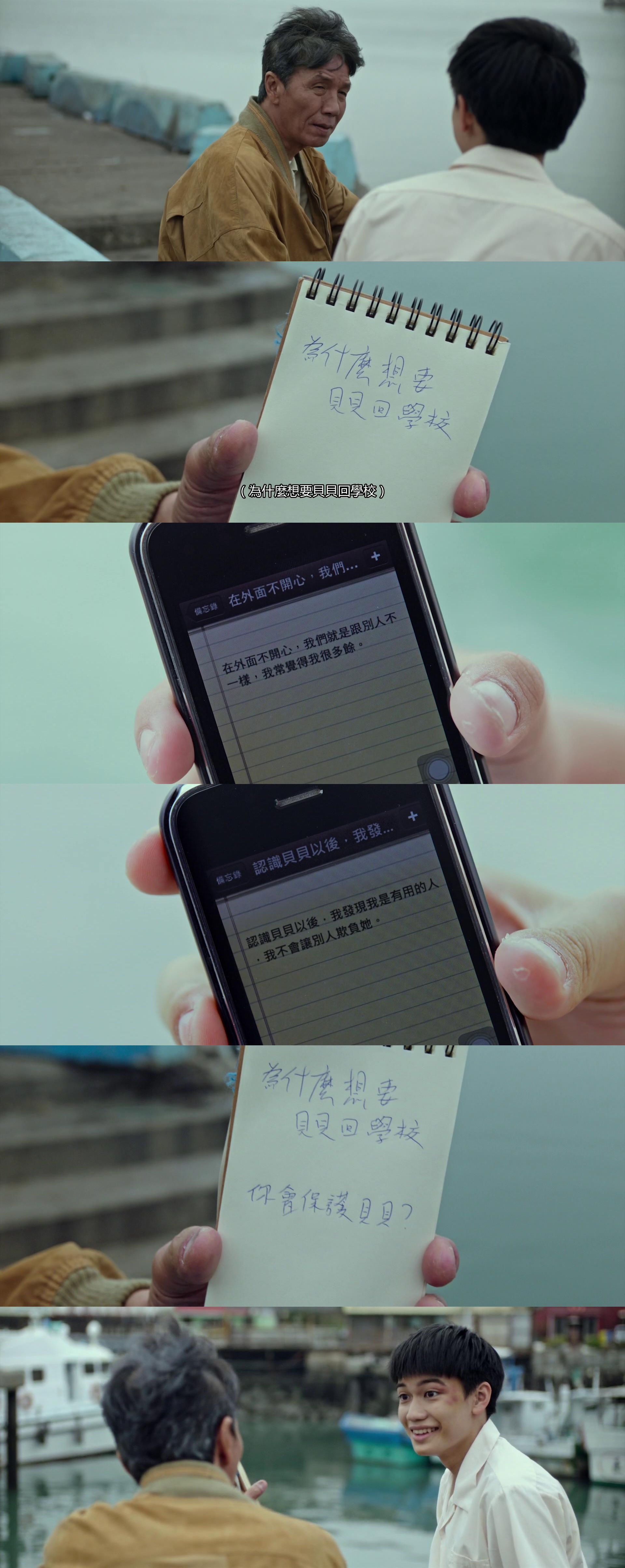 无声剧照的剧照
