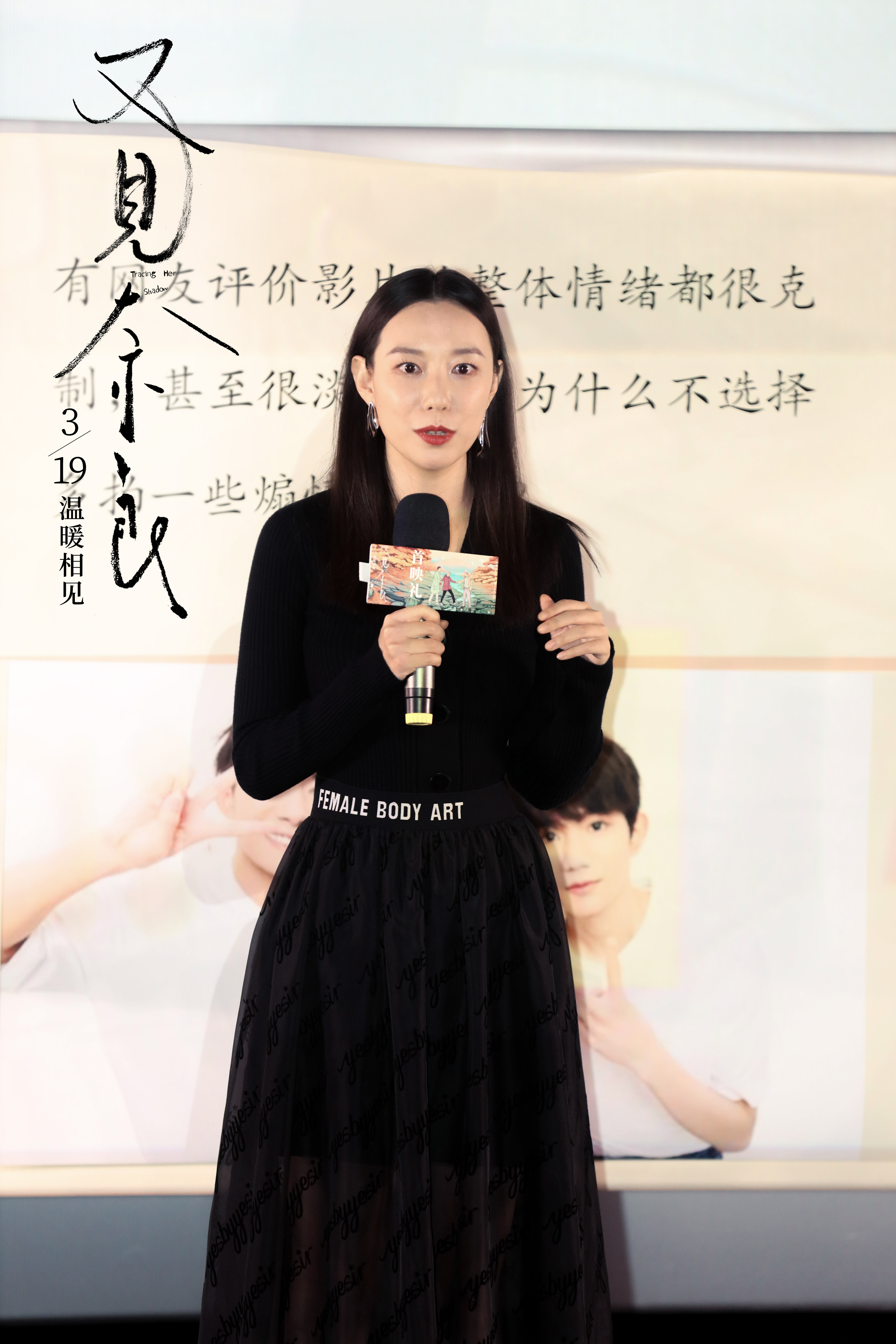 又见奈良剧照的剧照