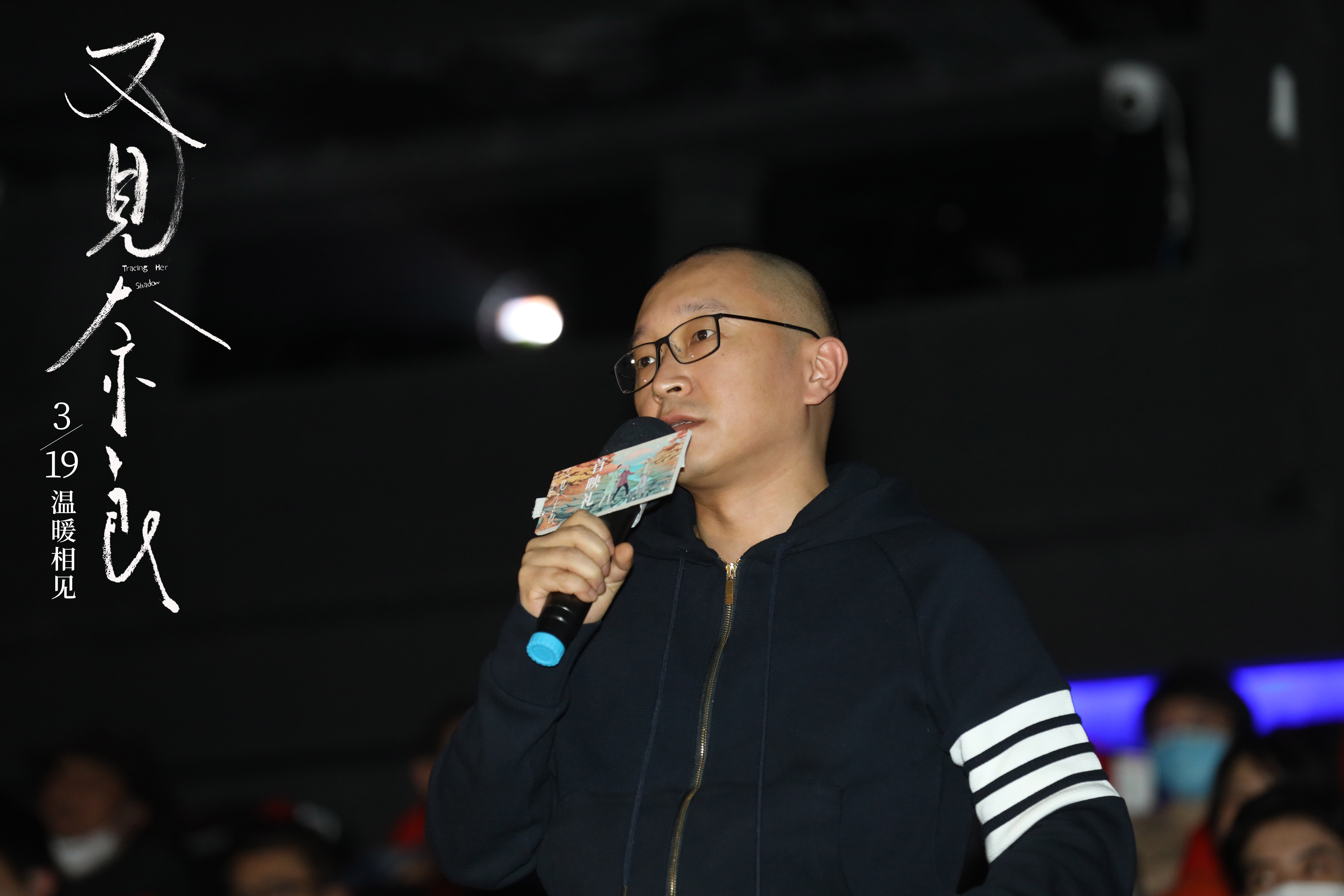 又见奈良剧照的剧照