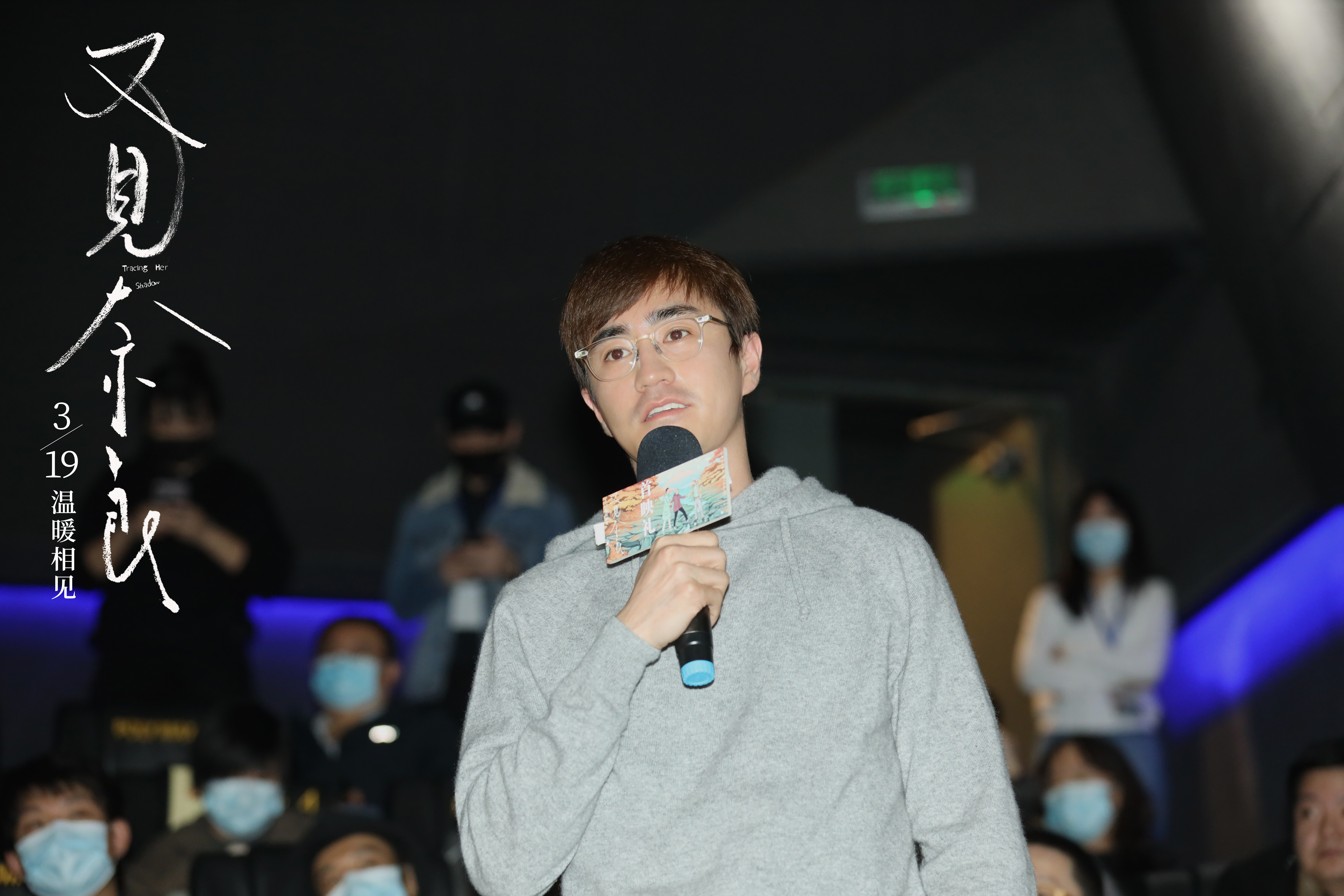 又见奈良剧照的剧照