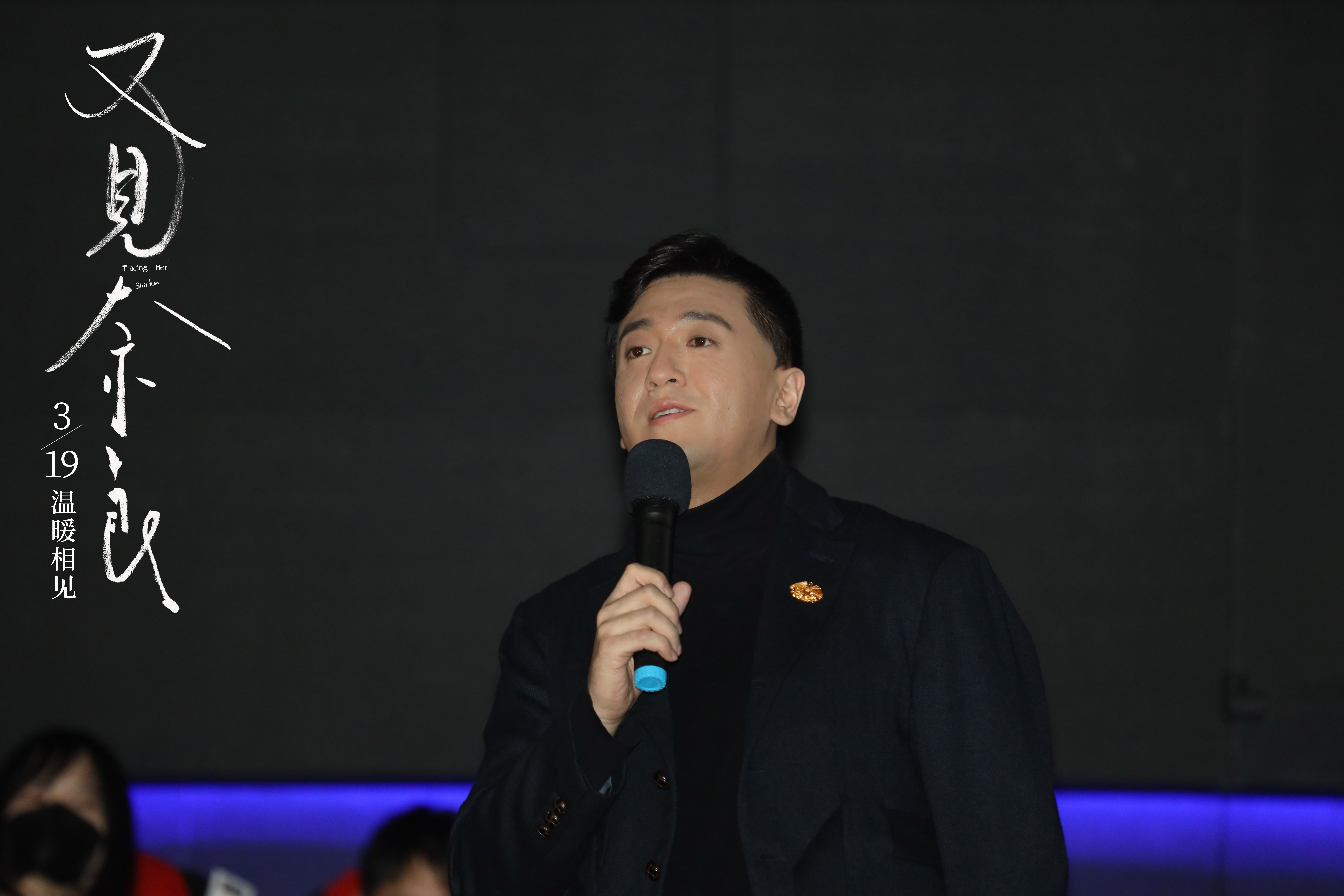又见奈良剧照的剧照