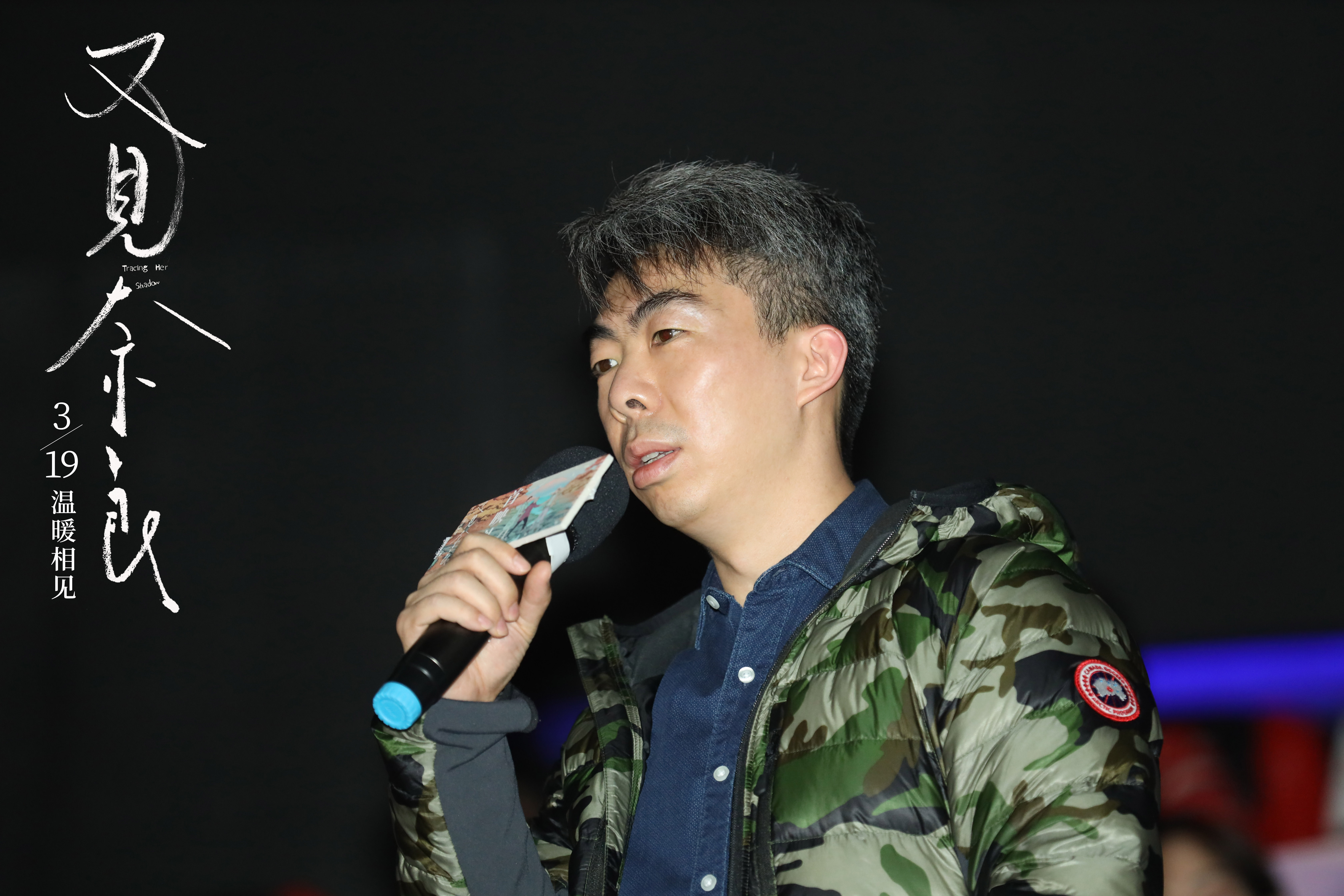 又见奈良剧照的剧照